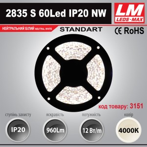 Світлодіодна стрічка STANDART SMD 2835s 60Led IP20 NW (11.2W; 960Lm; 4000K)(код товару 3151)